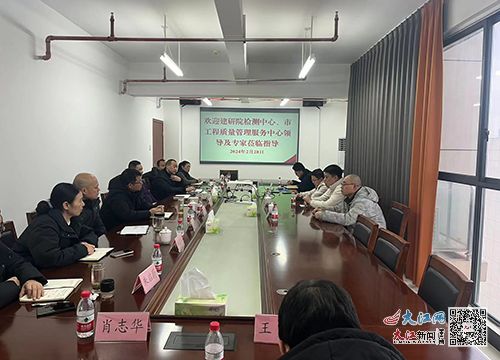 專家面對(duì)面 溝通零距離 圖